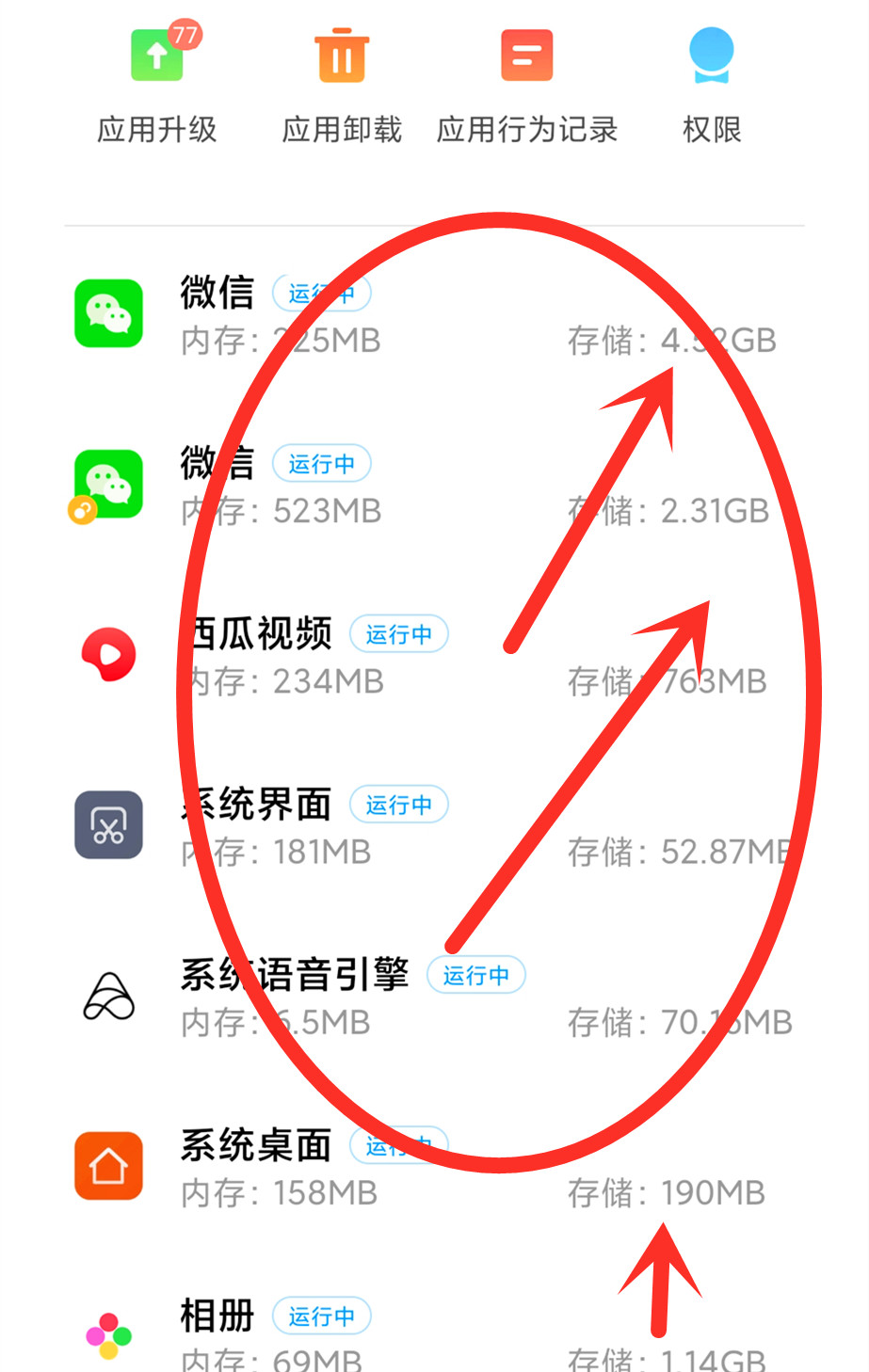 怎么深度清理手机内存不卸载软件,手机卸载软件时如何彻底清理干净
