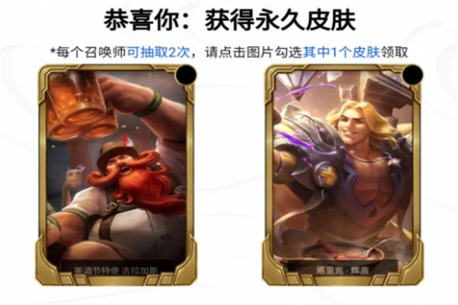 LOL:“惨王”再次重现,都是免费领的皮肤,差距咋就这么大呢?