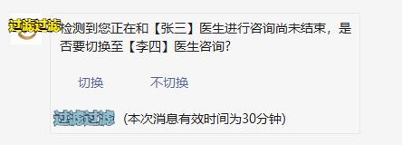 微信公众号发送客服消息---菜单消息,卡片消息