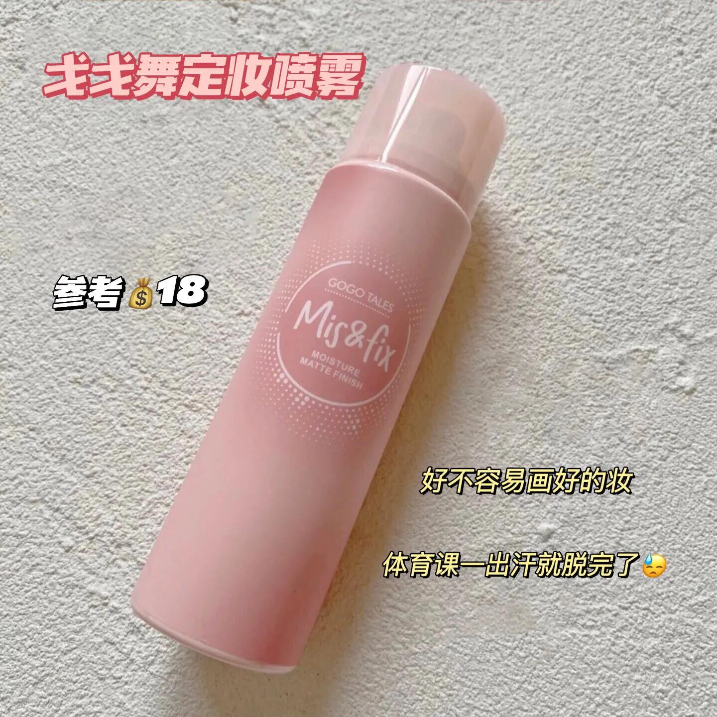 还是吃土少女会买，均价十几块的拼夕夕彩妆，太好用了