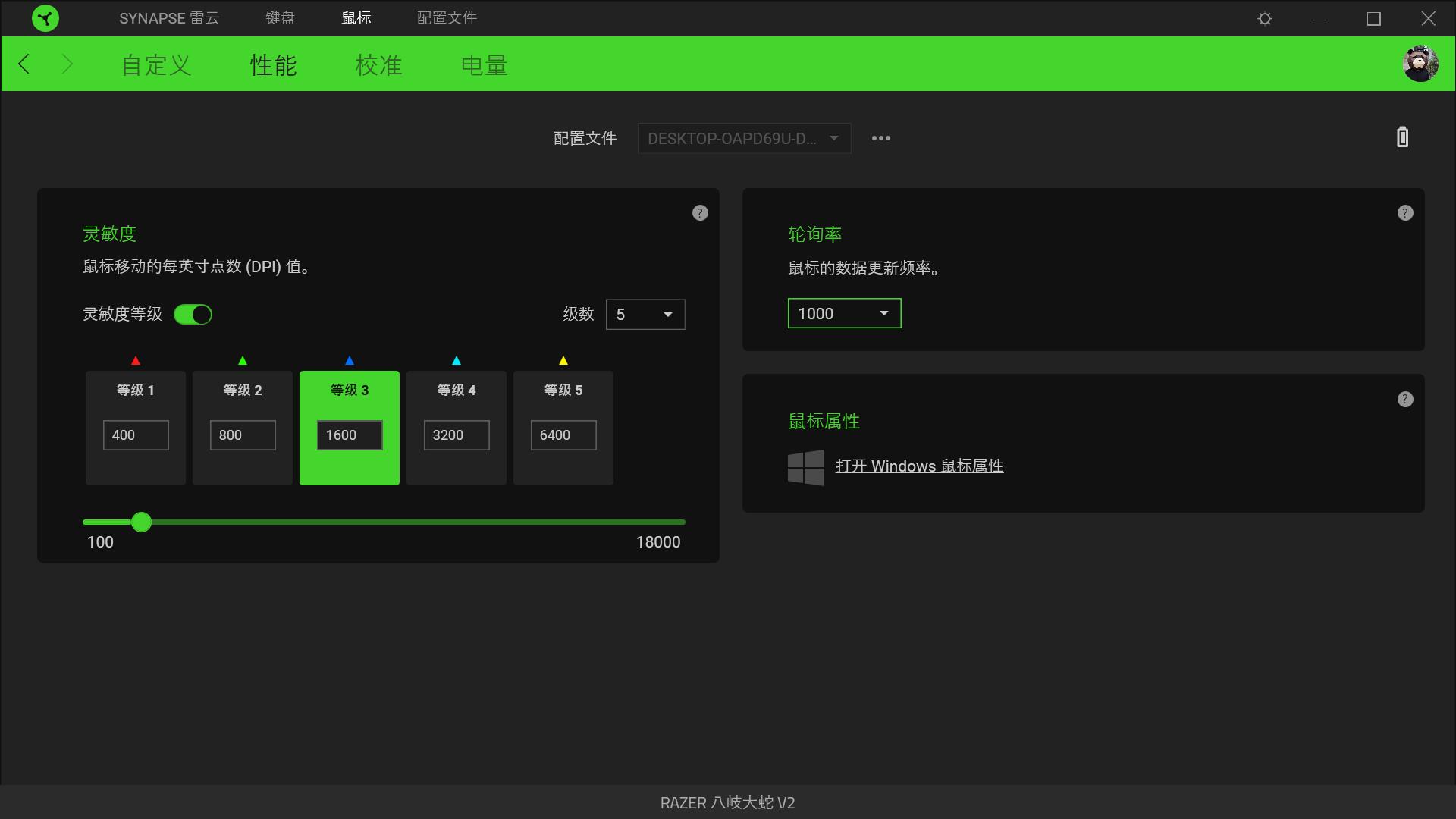 razer雷蛇毒蝰终极版轻量无线鼠标,razer八岐大蛇v2无线鼠标评测
