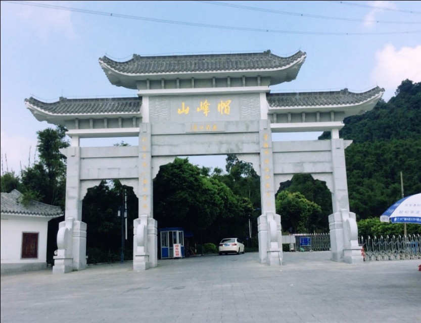 广州市区最高峰帽峰山,广州帽峰山森林公园高清标准图片