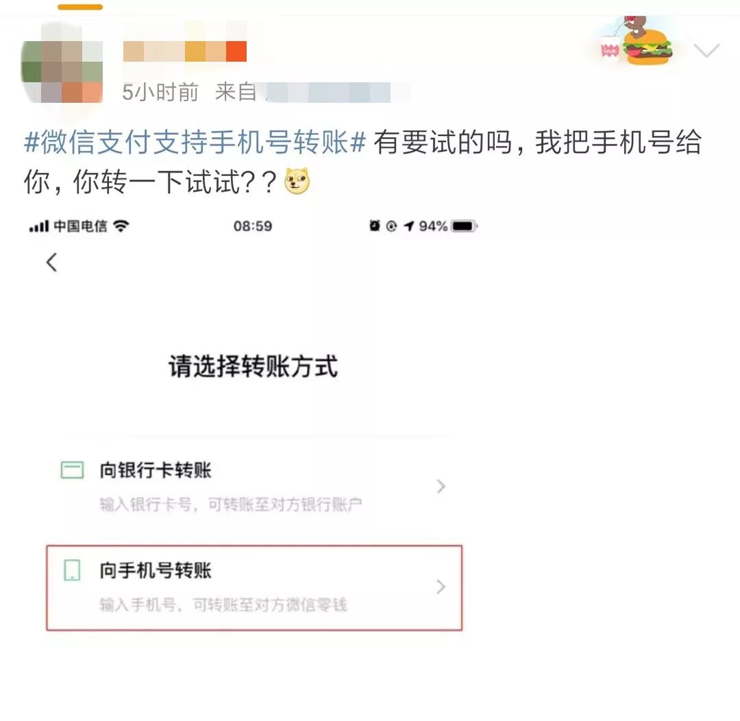 怎样微信支付转账不受限制,微信支付怎么打开允许手机号转账