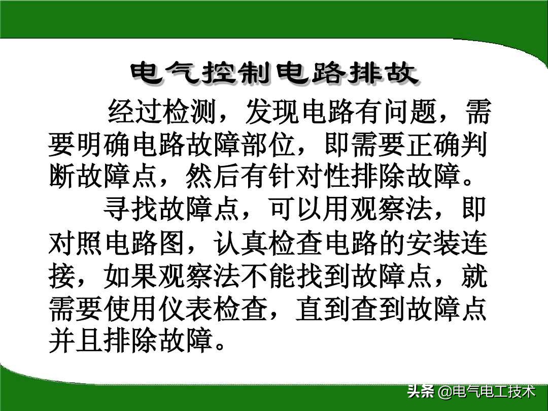万用表电阻档怎么查线路故障,电工万用表测电阻方法及挡位说明
