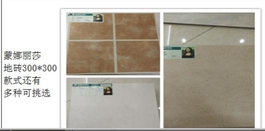 装修不懂买材料？赠自用22主材透明报价+品牌，菜鸟照装都捡钱！