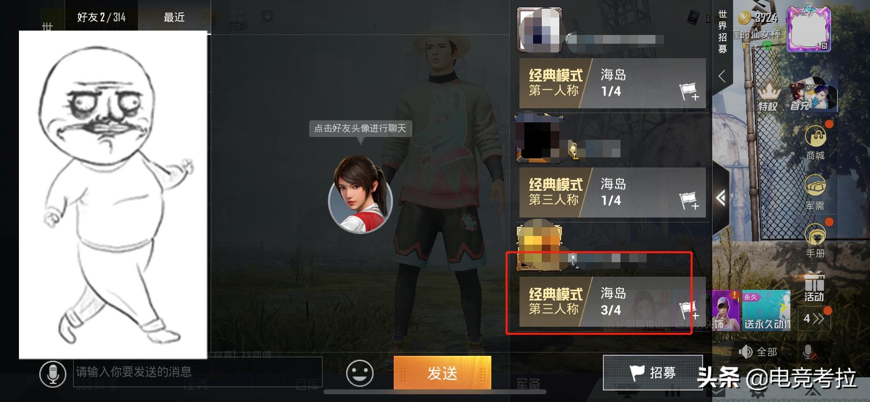 和平精英进前五退出能保住kd吗,和平精英既能刷kd又能吃鸡的地方