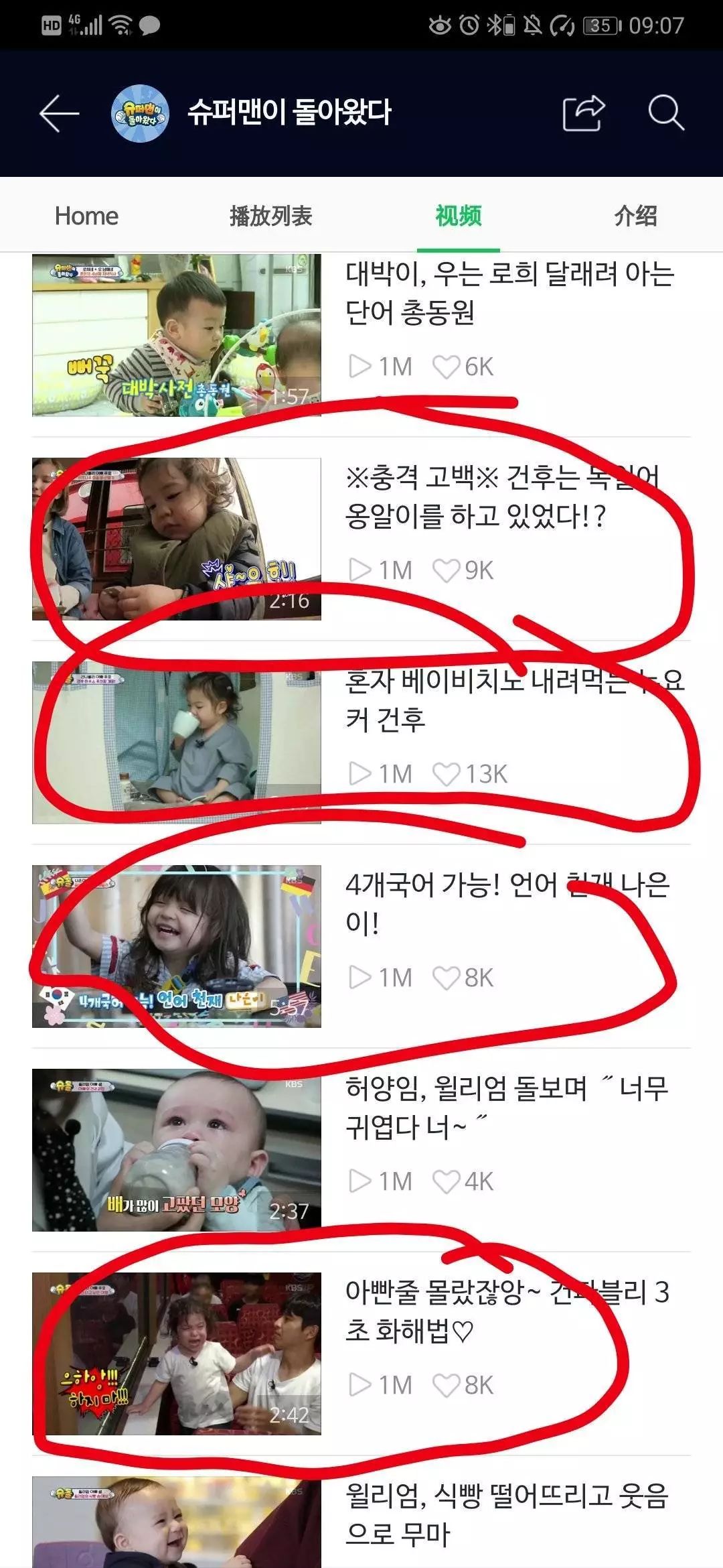 这些娃太好吸了！这些父母更会教啊