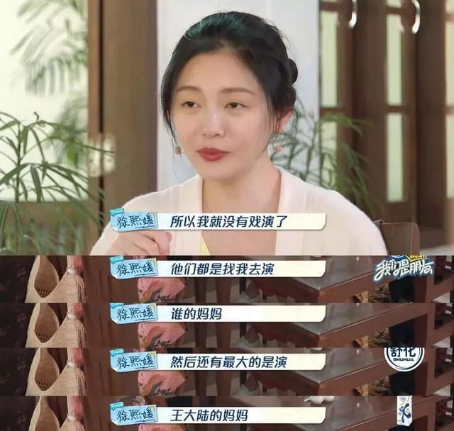 影视寒冬明星接不到戏,影视寒冬部分明星陷入失业危机