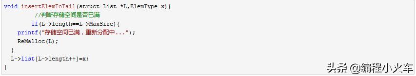 数据结构用c语言描述顺序表操作,c语言顺序结构程序设计笔记