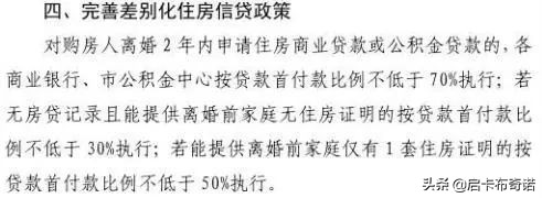 安心家政保洁培训,安心家族