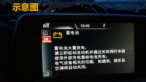 宝马追尾碰撞警告,宝马被追尾后有哪些损伤