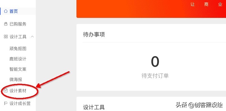 阿里巴巴免费字体在哪下,阿里巴巴字体素材平台官网