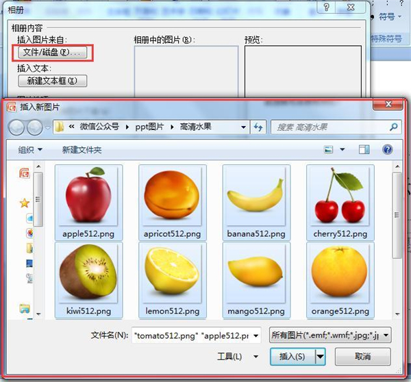ppt图片处理用什么插件,ppt图片如何批量处理