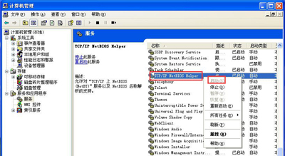 winxp连接不到内网,winxp连接不上wifi怎么办