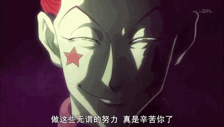 全职猎人西索怎么化妆,全职猎人西索搭配