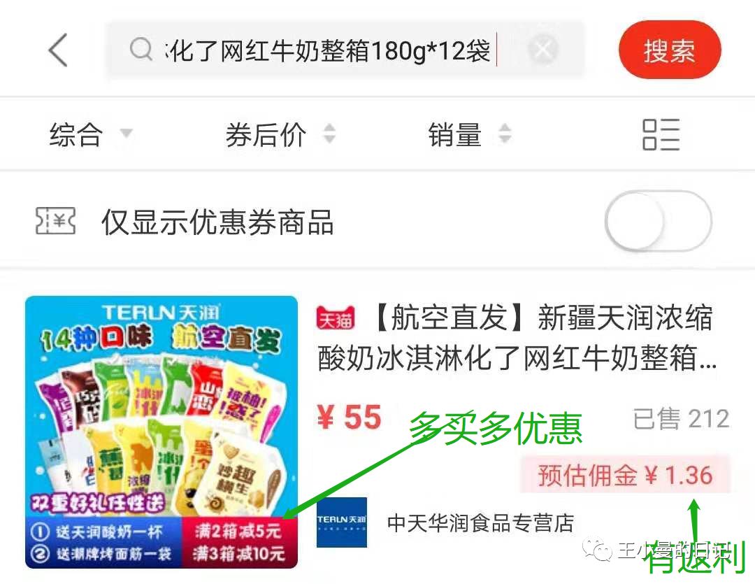 10件好物分享教程,好物自用分享与推荐