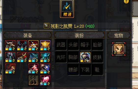 dnf鬼泣怎么完成风云崛起5任务,dnf鬼泣突飞猛进攻略