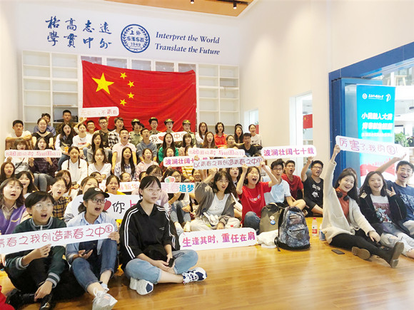 大学观看国庆70周年阅兵仪式,全国高校师生收看国庆阅兵