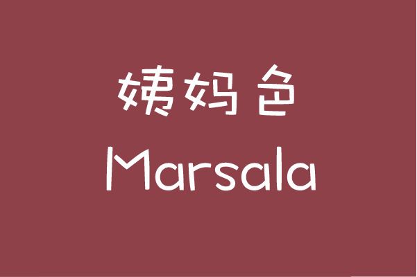 男盆友备忘录，盘点那些傻傻分不清的口红（1）