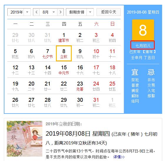 立秋的节气种庄稼好吗,今年立秋的农谚有哪些