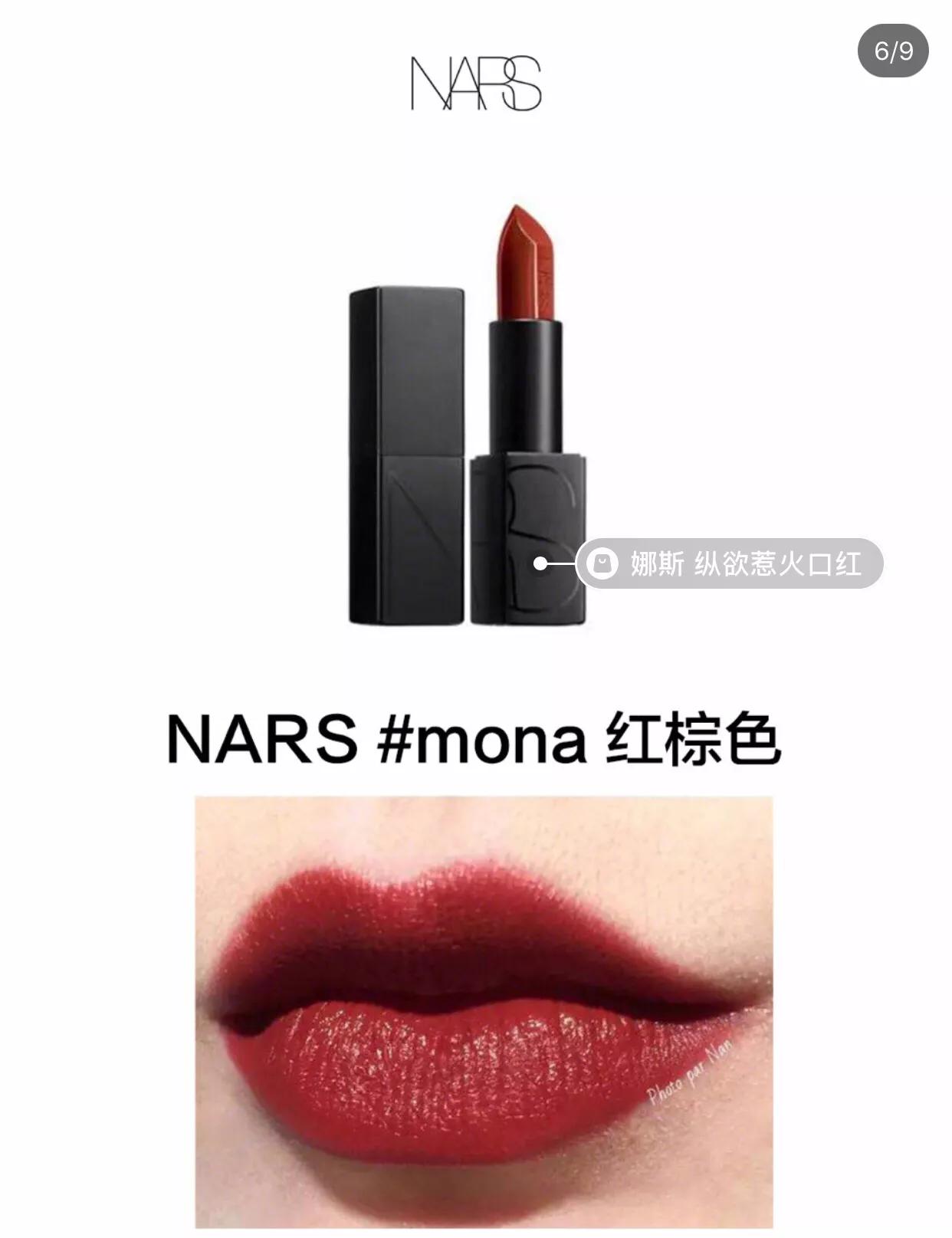 mac口红推荐最新热门色号,年度最火最显白的口红大集合