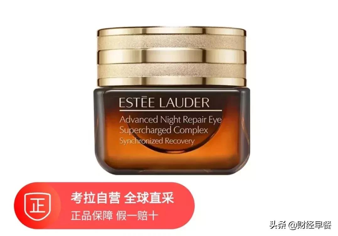 网易考拉与雅诗兰黛哪个好,雅诗兰黛小棕瓶京东自营是真的吗