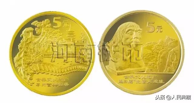 开国大典精制流通纪念币发行量,最新中国流通纪念币大全