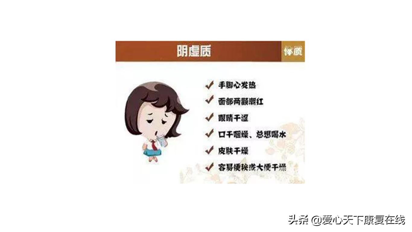 中医谈阴虚盗汗是什么原因引起的,阳虚盗汗中医辨证论治