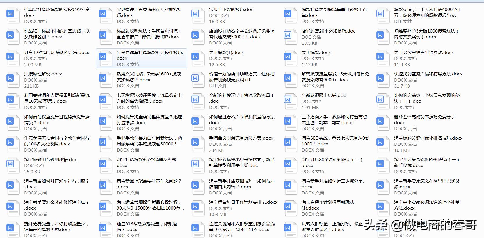 3:4的淘宝主图怎么做,淘宝主图的边框怎么弄的