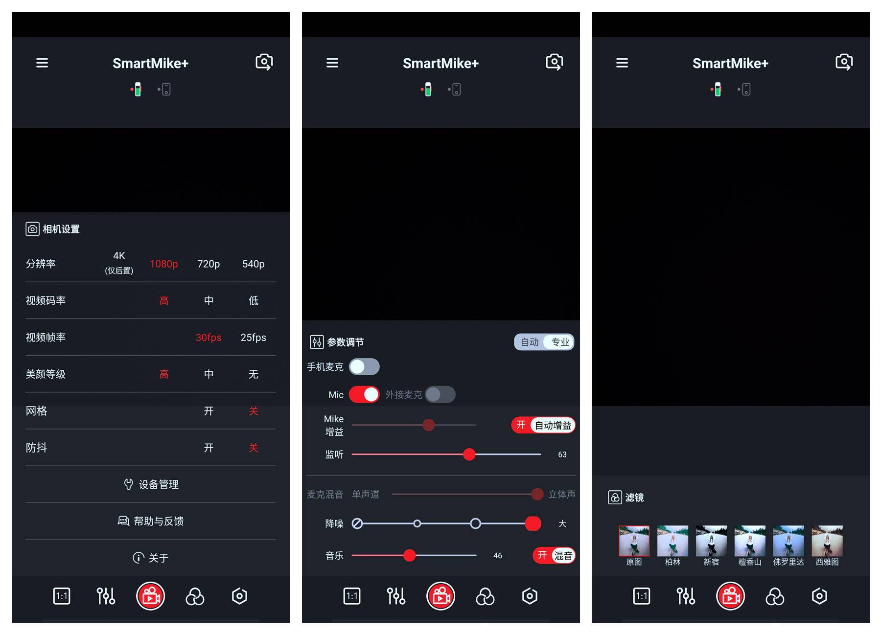 vlog蓝牙麦克风推荐,vlog收音麦克风测评