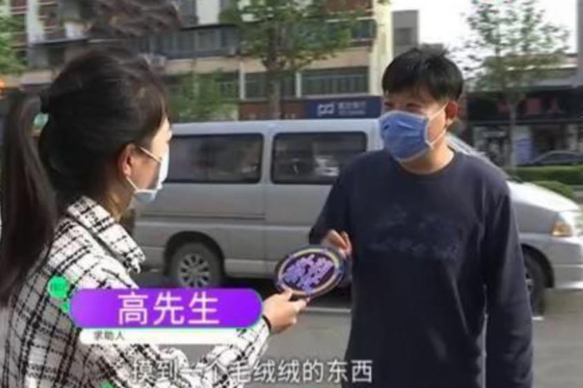 男子出差开房，摸到“毛茸茸”的东西？怒曝光：我被隔离了怎么办
