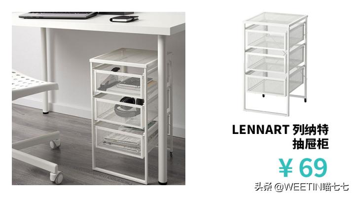 我买了19款宜家收纳好物，不到100块，让家变大了一倍！