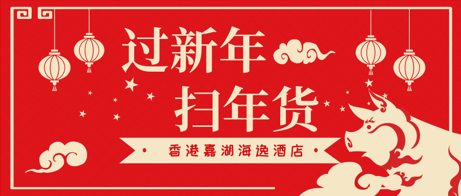 24k海鲜年货大礼盒,24k干货礼盒
