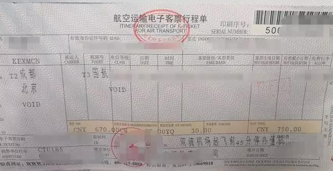 火车飞机票抵扣增值税申报怎么填,短途大巴车票可以增值税抵扣吗