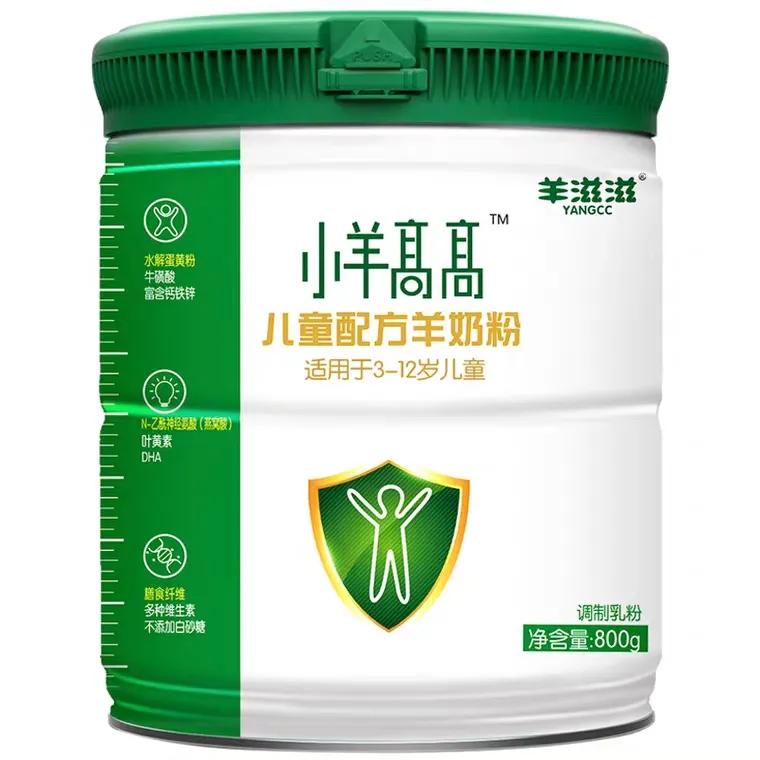 婴幼儿羊奶粉0-6个月排行榜前十名,儿童羊奶粉哪款好