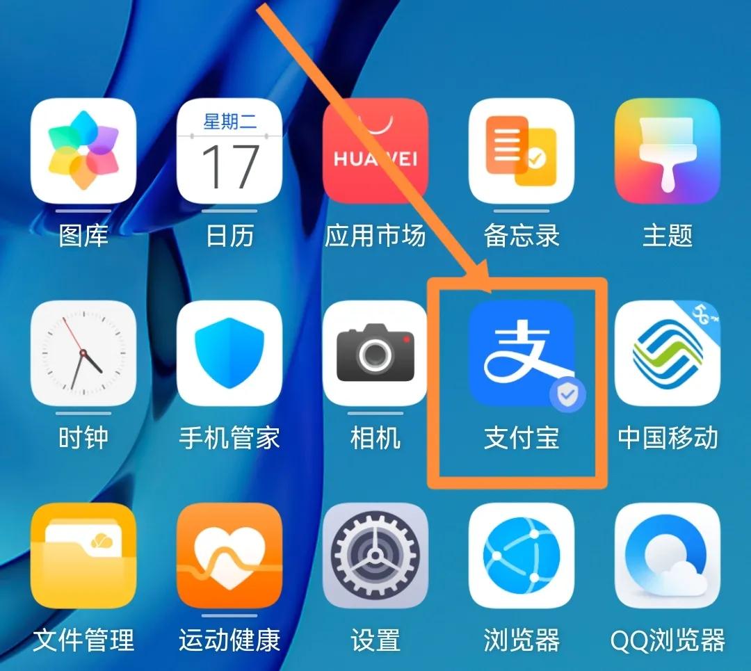 没验证码怎么帮家人查话费,怎么用自己的手机帮家人查话费