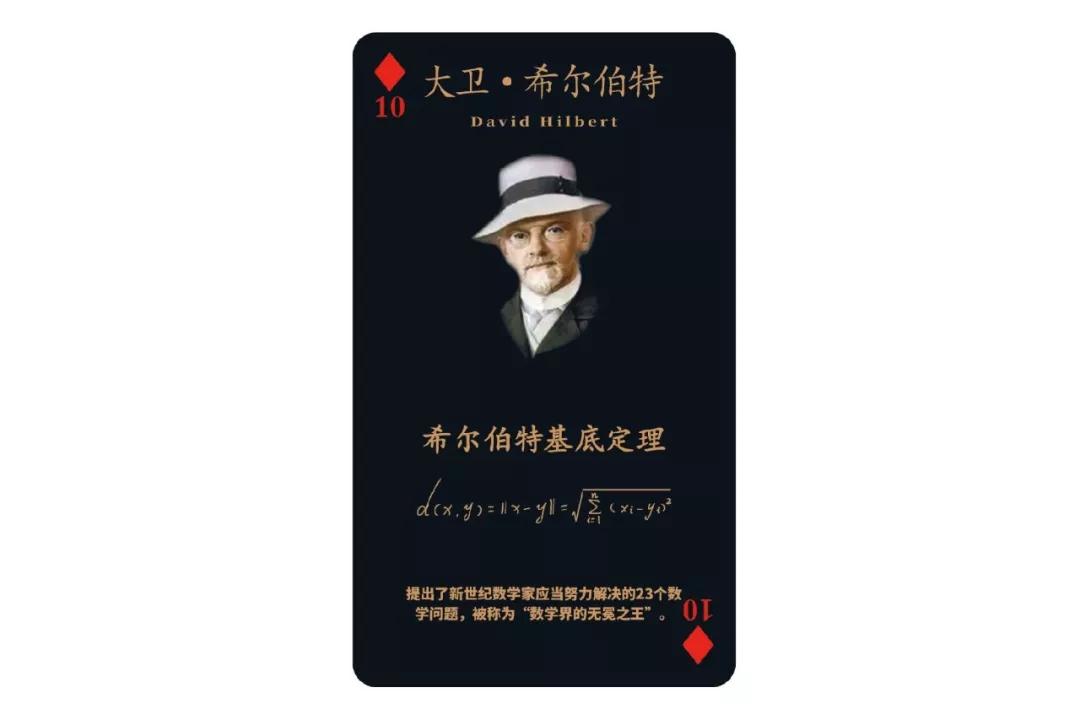 数学史上最恐怖的一张图片,数学十大恐怖之处