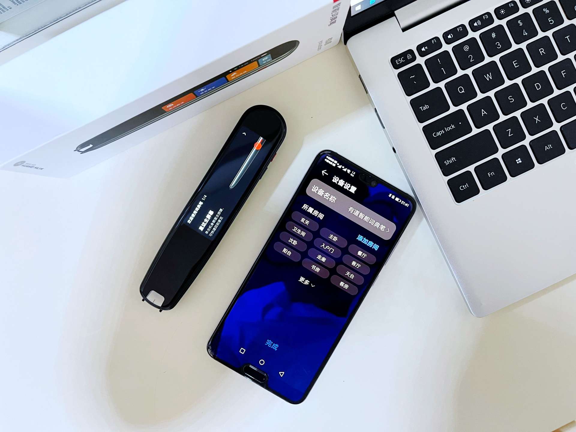 有道词典笔功能旗舰版,有道词典笔所有功能都免费吗