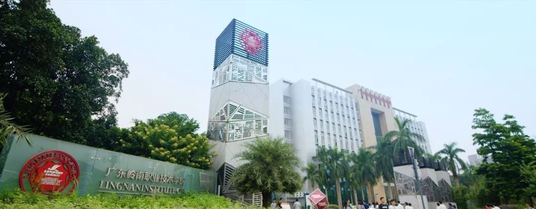 高职高考广东岭南职业技术学院,广东岭南职业技术学院高职宿舍