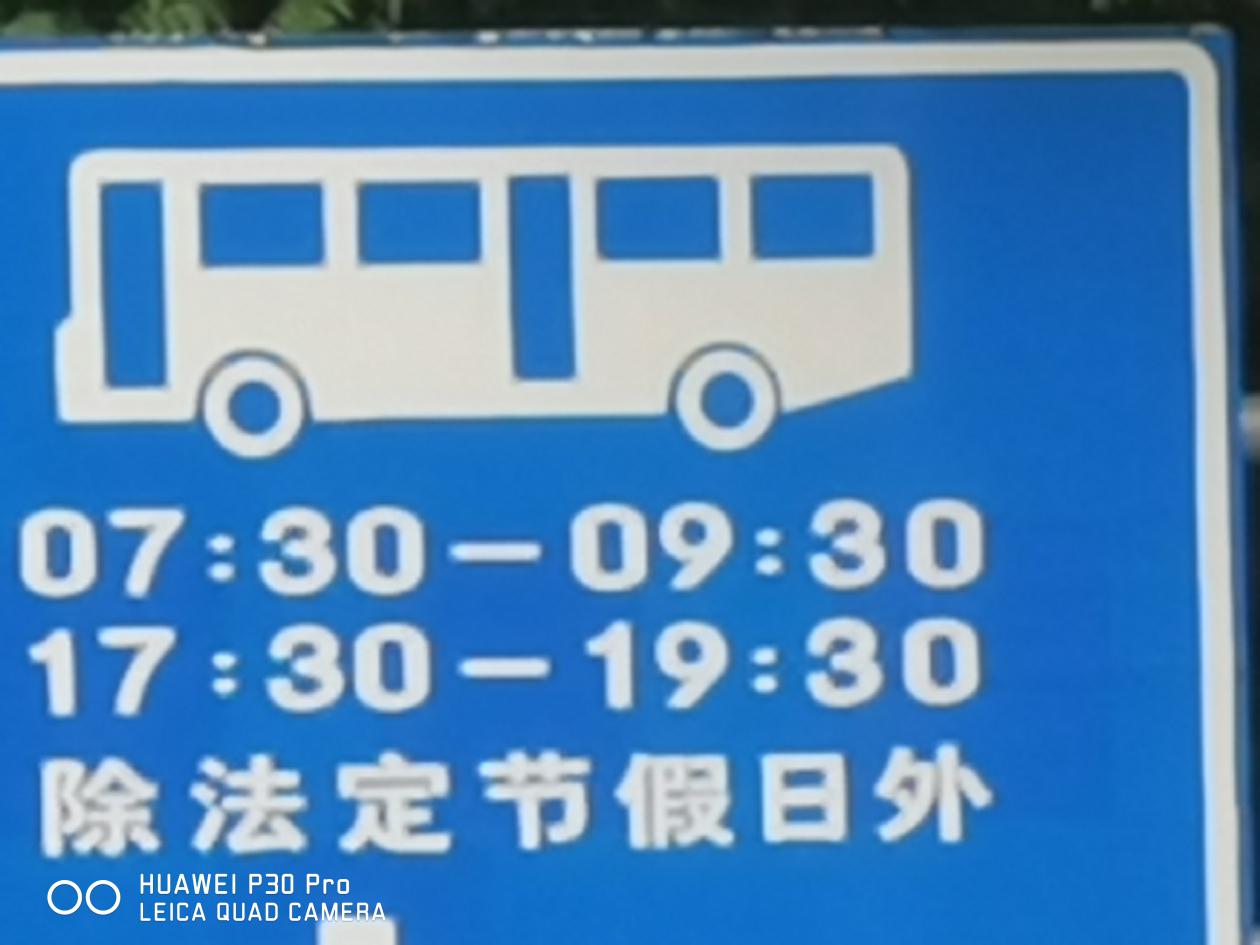 华为p30pro和mate30pro,华为p30pro最大的缺点与不足