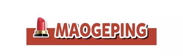 你的口红是真的吗,你的口红上过榜吗