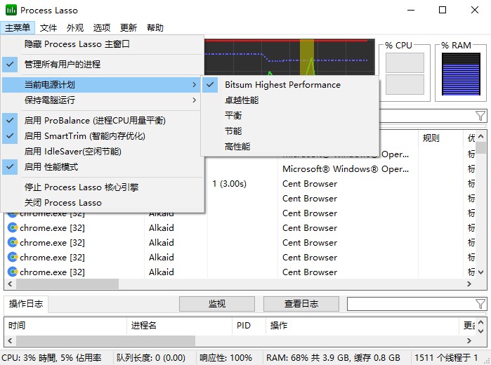 微信无响应关闭或等待怎么解决,程序未响应怎么强制关闭