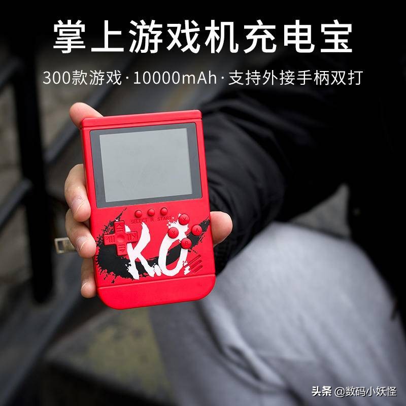 游戏机618,618游戏机主机九块九