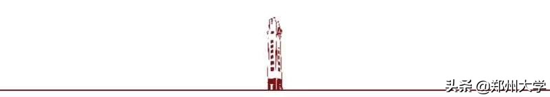 第二弹！我在郑大过得好好好好好好好！