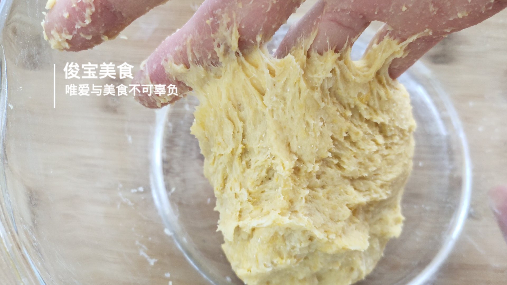 手揉面包烘焙教程,不用高筋面粉揉出膜的面包做法