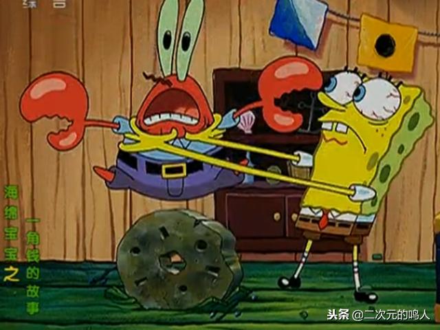 海绵宝宝第一季章鱼哥被欺负,海绵宝宝章鱼哥最可怜哪一集