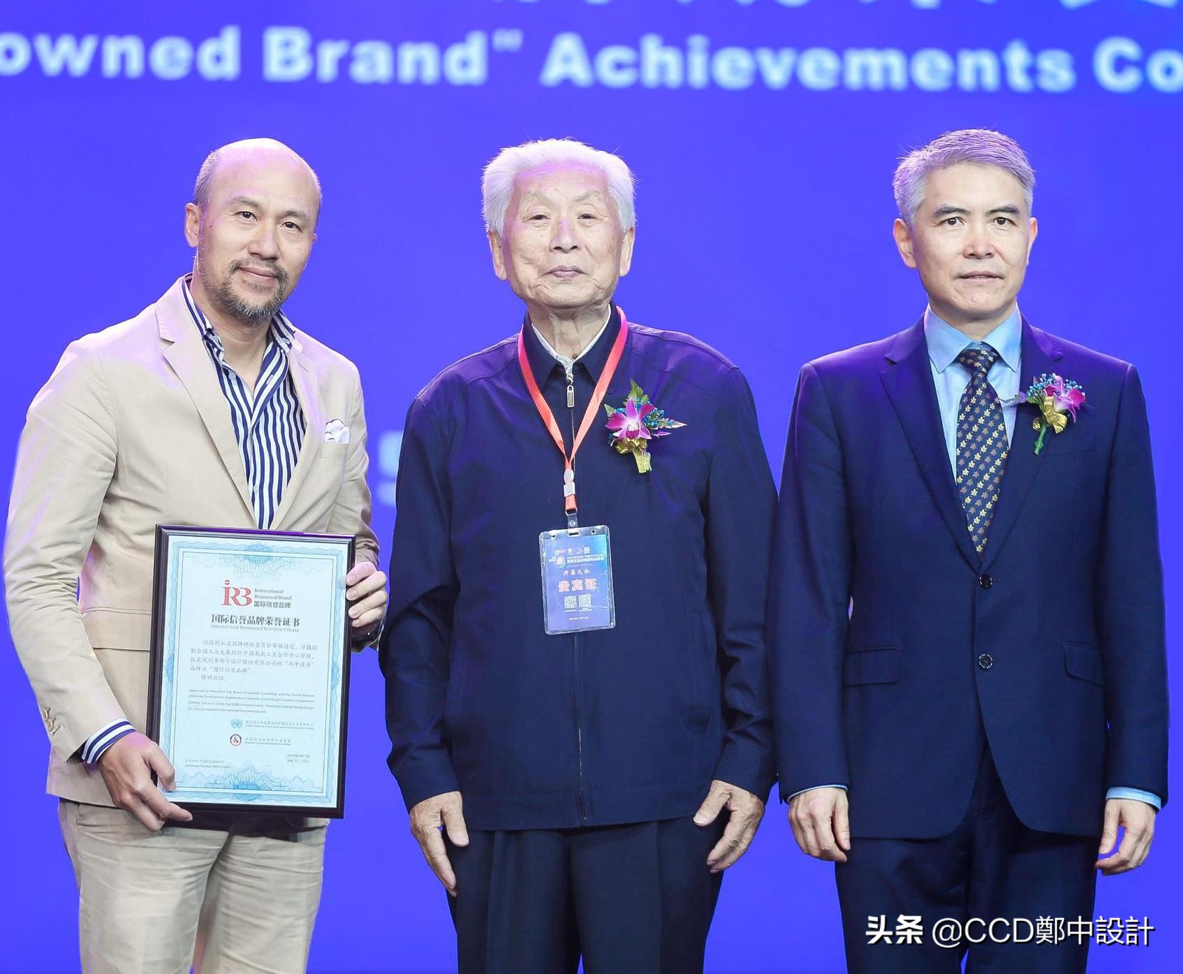 ccd香港郑中设计事务所,ccd郑中设计事务所待遇怎样