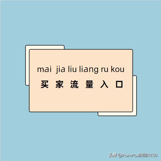 店铺补单最新方案,店铺怎么补单