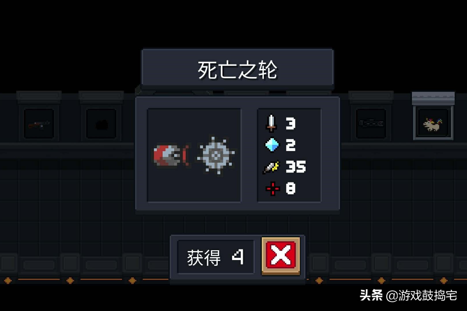 元气骑士冷门红武,元气骑士白武逆袭之路