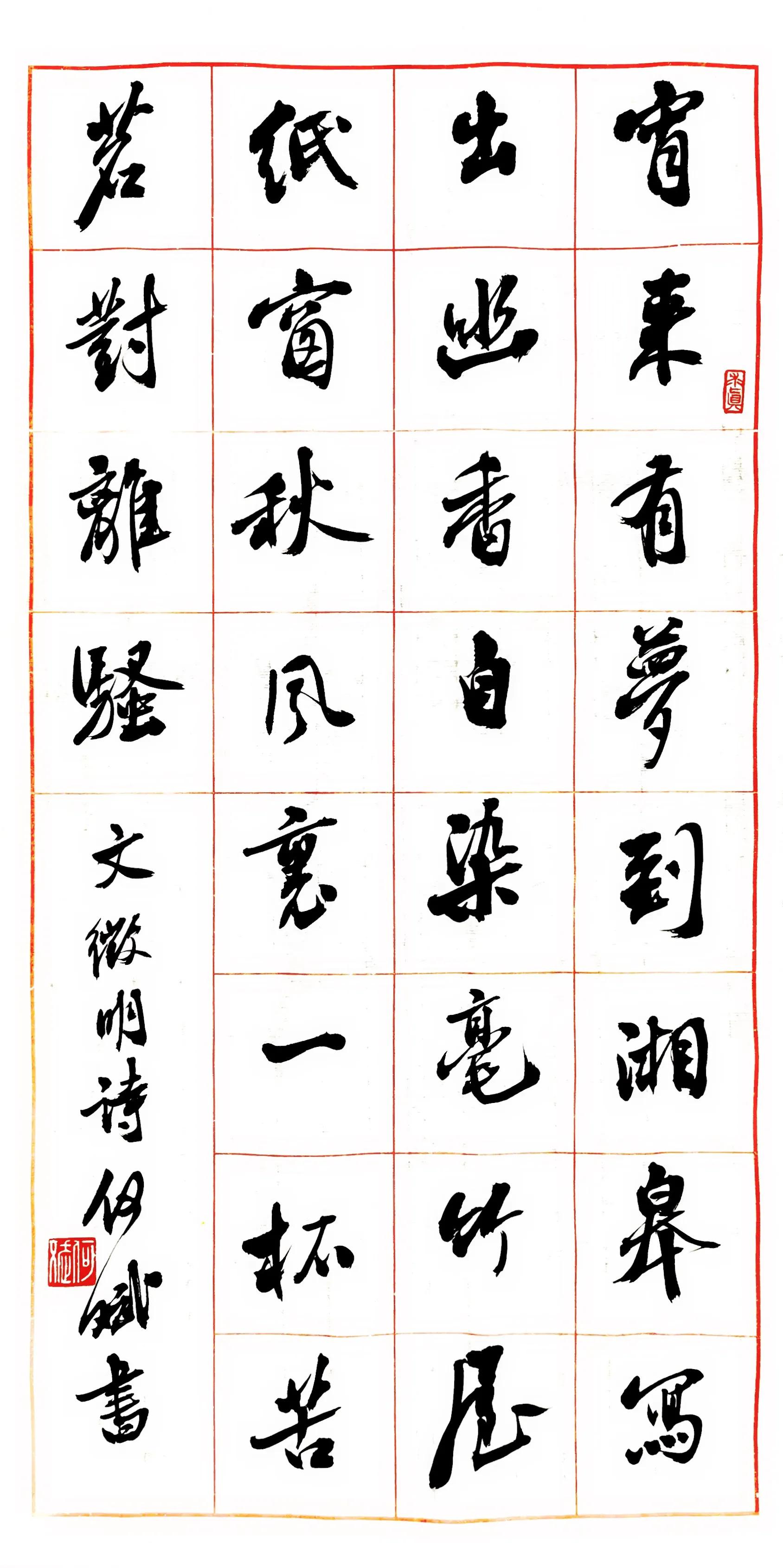 浣曟枌鍚嶅浣滃搧娆ｈ祻,瑗挎碃鍗扮ぞ鍥界敾浣滃搧娆ｈ祻